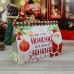 Combo Esferas – Natal 2023 (Chuvinha de Papel) - Imagem 10