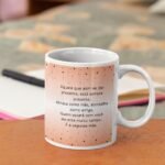 Combo Canecas Dindos - Imagem 11