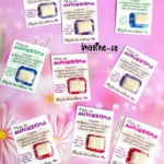 Cartão para chiclete pílula da autoestima - Volta às Aulas