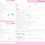 Pack Fichas Anamnese Profissões - Imagem 3