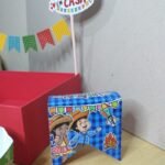 Coleção Digital – Mimos de Festa Junina - Pandoca - Imagem 13