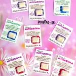 Cartão para chiclete pílula da autoestima - Dia da Mulheres