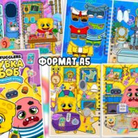 Livro Interativo Fugglers Bob Esponja Y Patricio