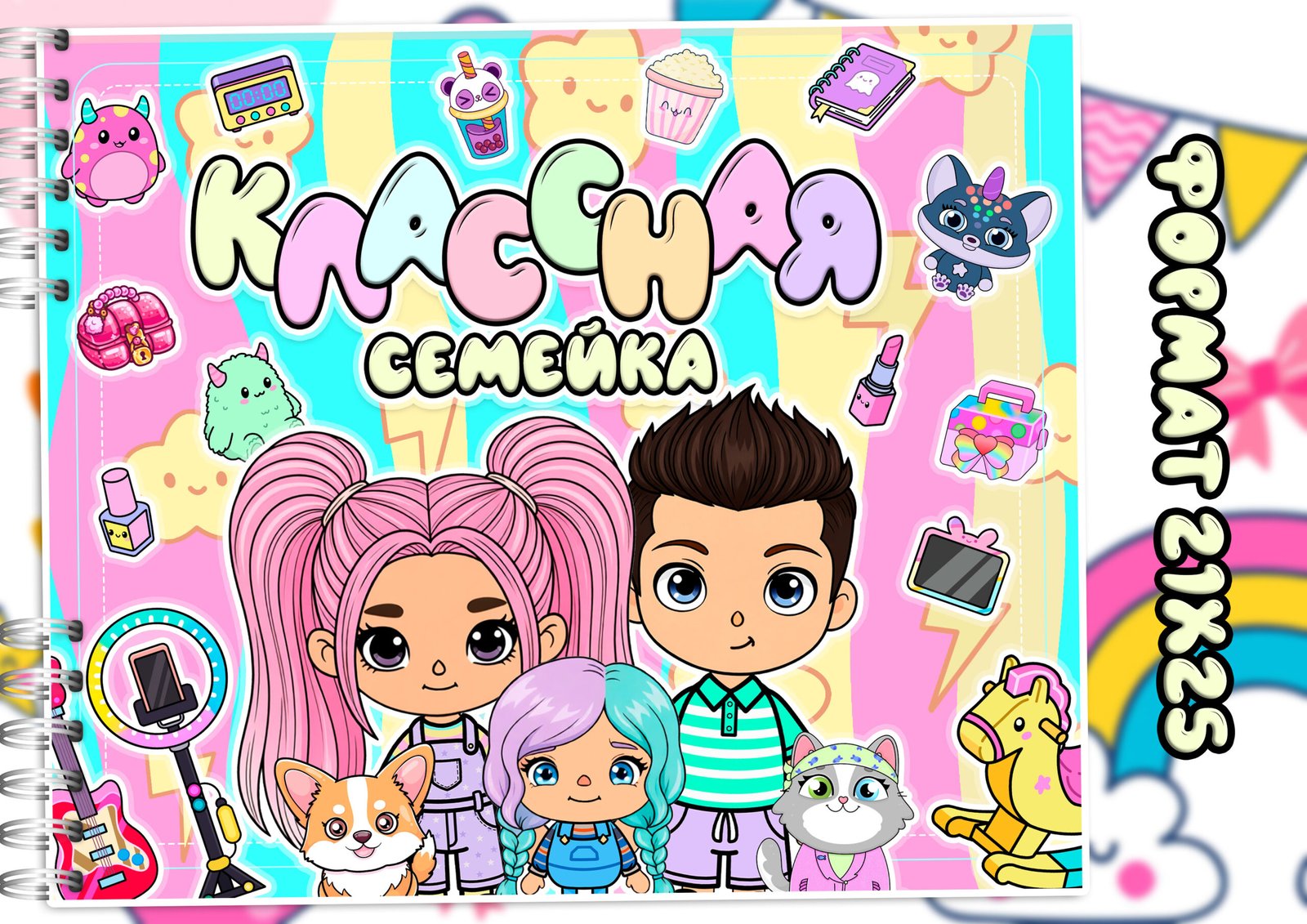 livro-interativo-Genial-familia-Toca-21x25-1 Livro Interativo Genial Familia Toca 21x25 - Imagem 1